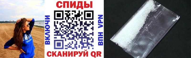 АМФ VHQ  Купить закладки  Юрьевец 