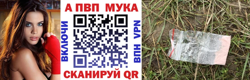 Купить закладки  Юрьевец  А ПВП СК 