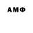 АМФЕТАМИН Premium Kimano Wera
