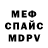 МЕТАДОН VHQ dead Lopon
