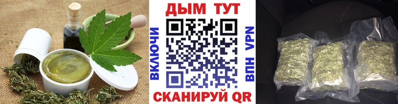 Купить закладки  Юрьевец  Canna-Cookies марихуана 