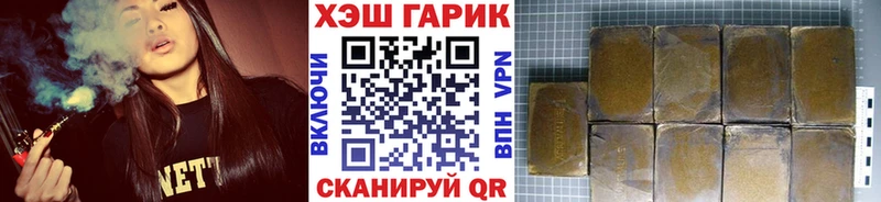 Купить закладки  Юрьевец  ГАШ ice o lator 