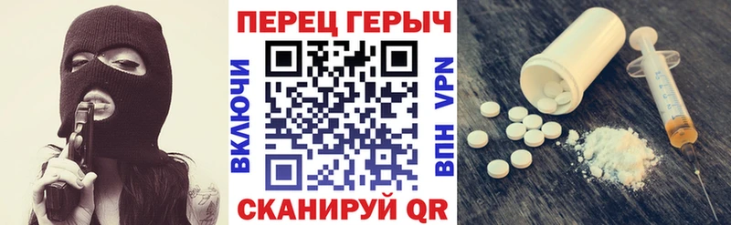 Купить где  Юрьевец  Героин гречка 
