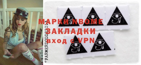 стафф Зеленодольск