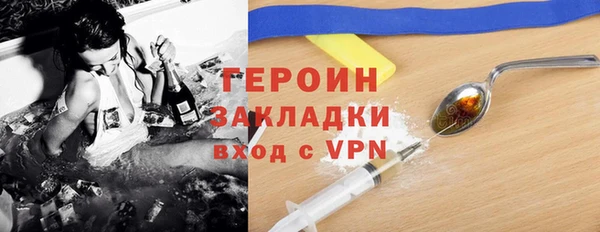 мескалин Зеленокумск