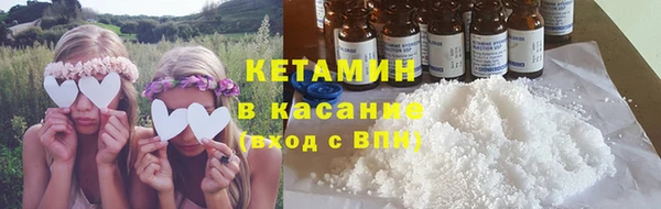 мескалин Зеленокумск