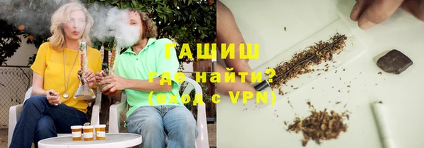 мескалин Зеленокумск