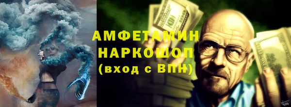 мескалин Зеленокумск