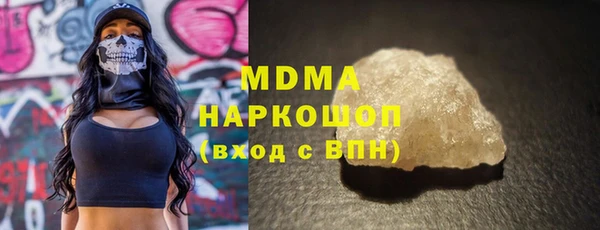 кокаин колумбия Зерноград