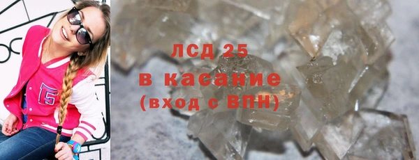 стафф Зеленодольск