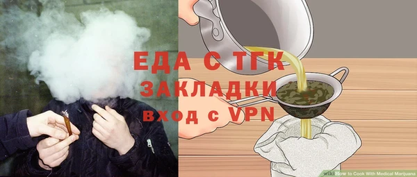 мескалин Зеленокумск