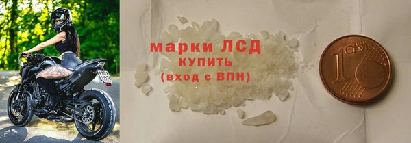 стафф Зеленодольск