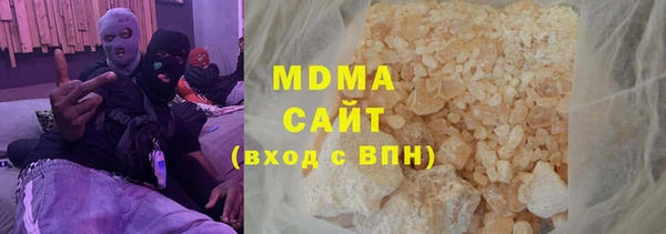 кокаин колумбия Зерноград