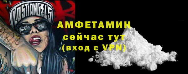 мескалин Зеленокумск