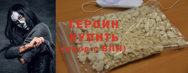 кокаин колумбия Зерноград