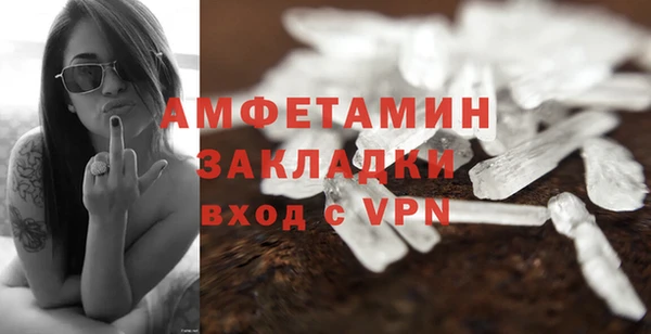 мескалин Зеленокумск