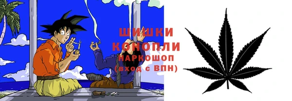 мескалин Зеленокумск