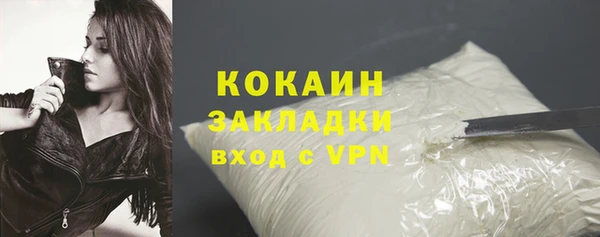 мескалин Зеленокумск