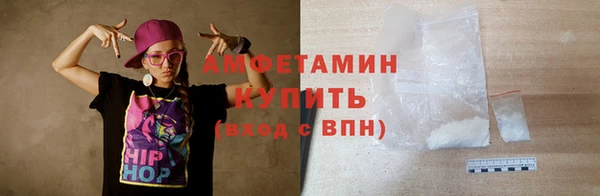 мескалин Зеленокумск