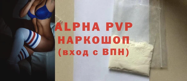 мескалин Зеленокумск