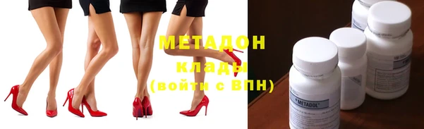стафф Зеленодольск