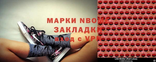 мескалин Зеленокумск