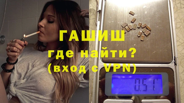 мескалин Зеленокумск
