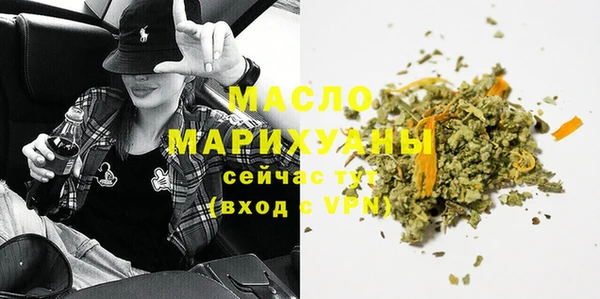 стафф Зеленодольск