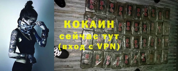 мескалин Зеленокумск