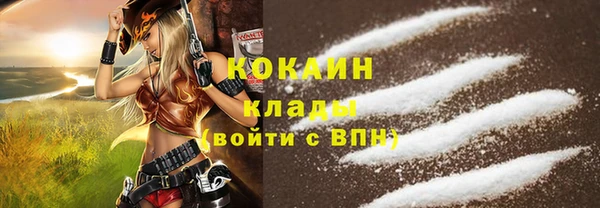 мескалин Зеленокумск