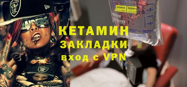 стафф Зеленодольск
