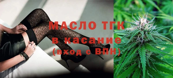 стафф Зеленодольск