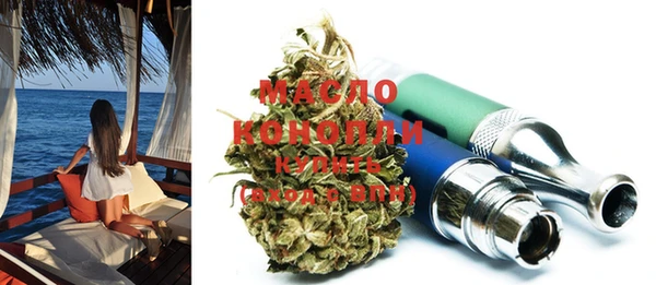 стафф Зеленодольск