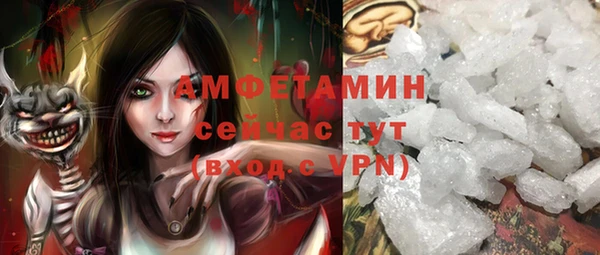 стафф Зеленодольск