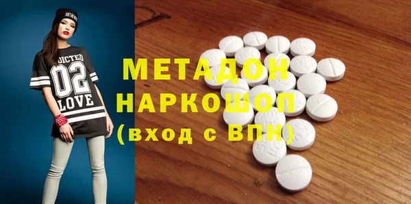 стафф Зеленодольск