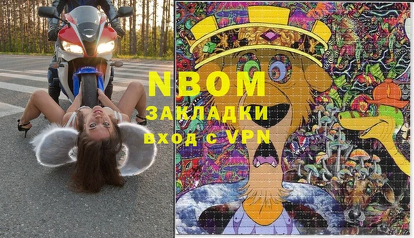 стафф Зеленодольск