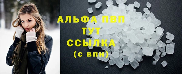 стафф Зеленодольск