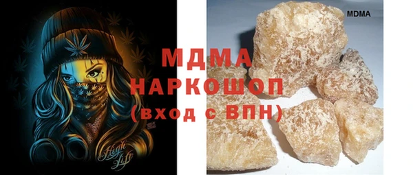 мескалин Зеленокумск