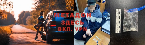 мескалин Зеленокумск