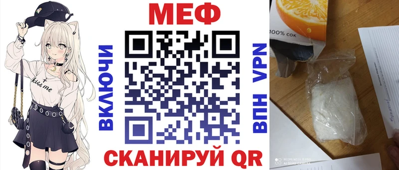 Мефедрон мука  Юрьевец 