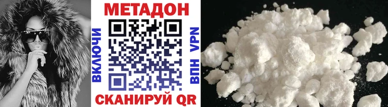 Купить закладки  Юрьевец  Метадон methadone 