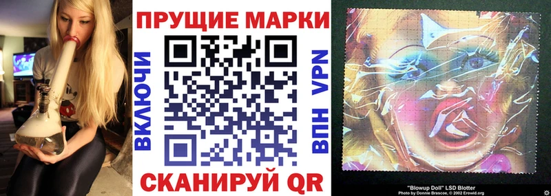 Купить  Юрьевец  Марки NBOMe 1500мкг 
