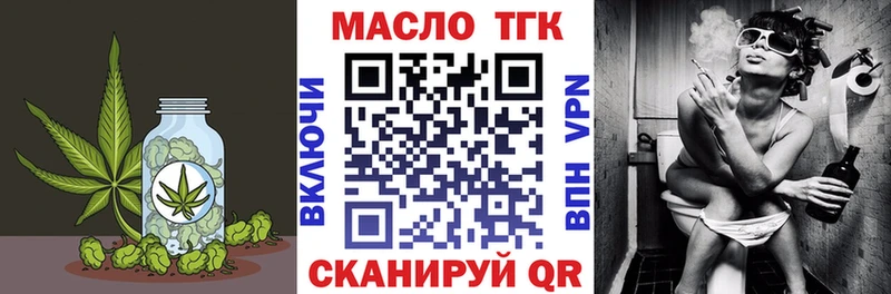 ТГК THC oil Юрьевец